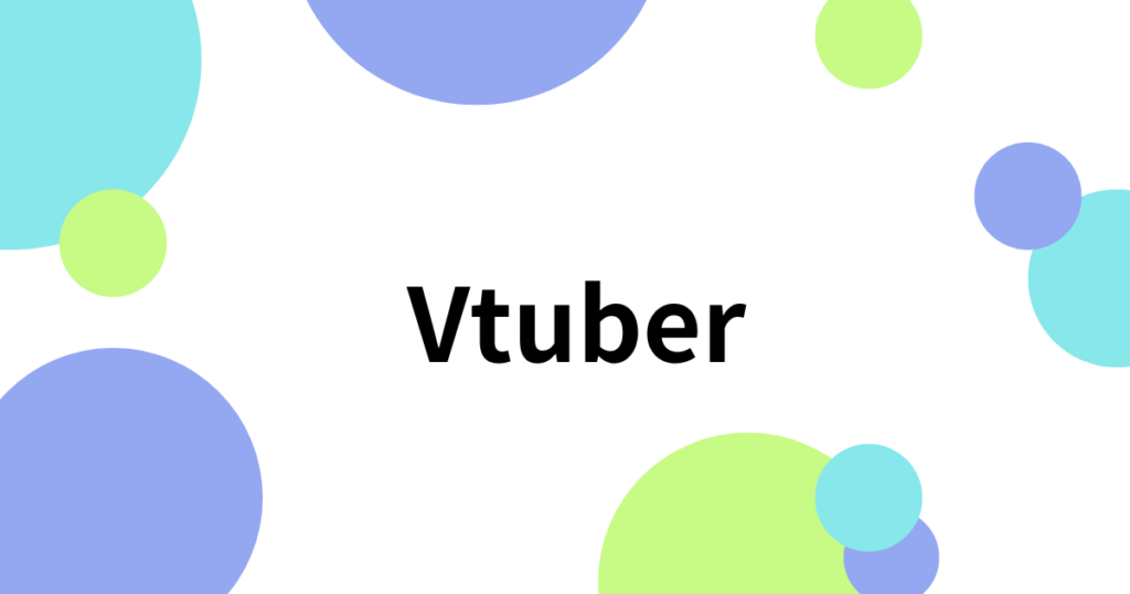 vtuber