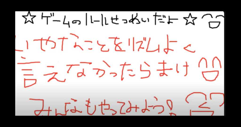 神楽めあ 中の人