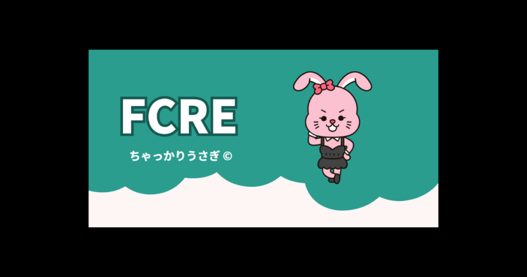 ラブタイプ診断　一覧
