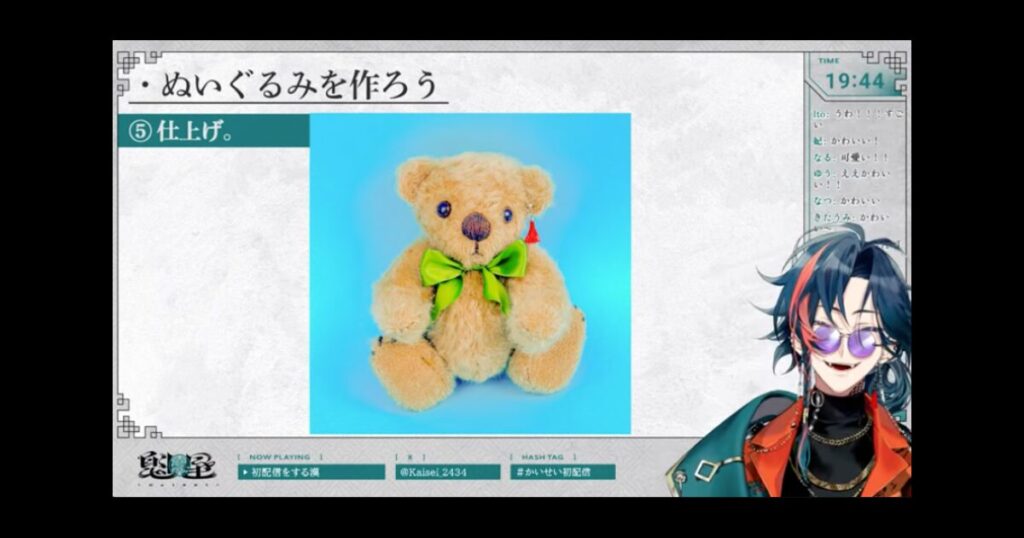 魁星の中の人が榛名文瀬と言われる理由5選！前世が原因で炎上していた？