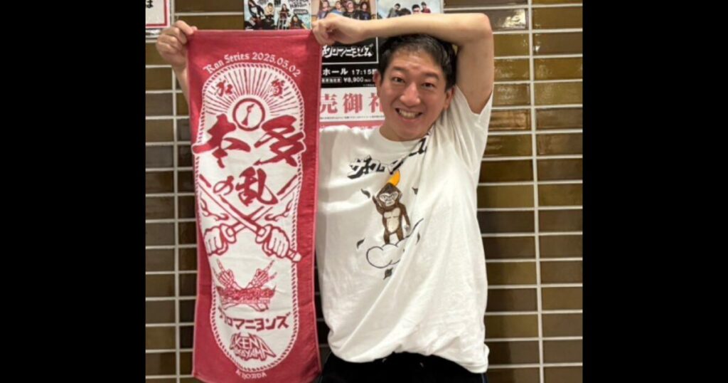 【画像比較】吉田カバンの社長とサバンナ高橋が似てる？歴代元カレも検証