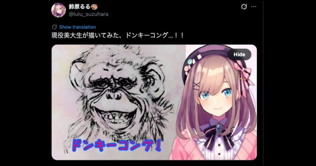 鈴原るるの中の人がみすみゆうかと言われる理由3選！デビュー時の同期は雪城真尋