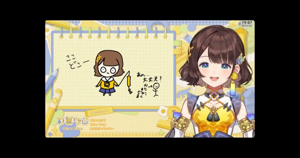 司賀りこの中の人・前世が元VTA生の露嵜つゆと言われる理由5選！デビューが遅れた理由も考察