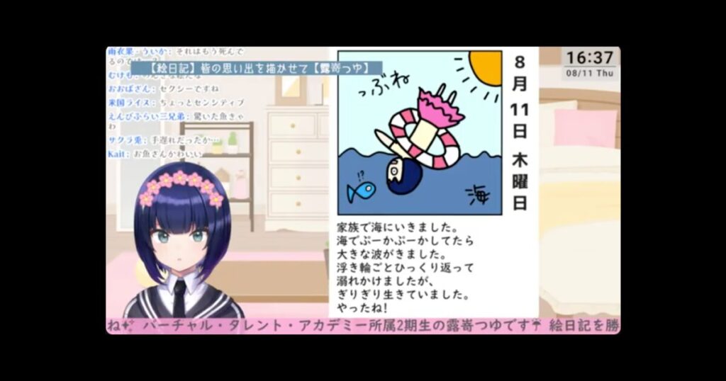 司賀りこの中の人・前世が元VTA生の露嵜つゆと言われる理由5選！デビューが遅れた理由も考察