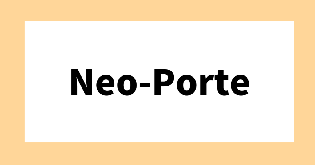 ネオポルテ