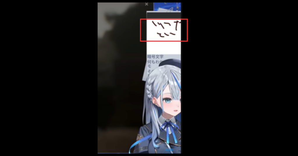 雨海ルカの中の人・前世が沙花又クロエと言われる理由6選！人気がないと言われる理由も解説