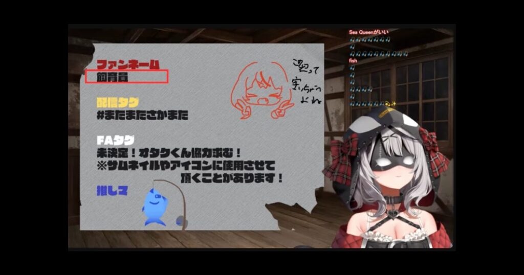 雨海ルカの中の人・前世が沙花又クロエと言われる理由6選！人気がないと言われる理由も解説