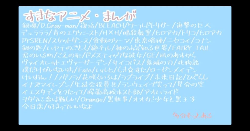 橘ひなのの中の人・前世があみちゃん(翠恋)と言われる理由5選！結婚しているかも調査