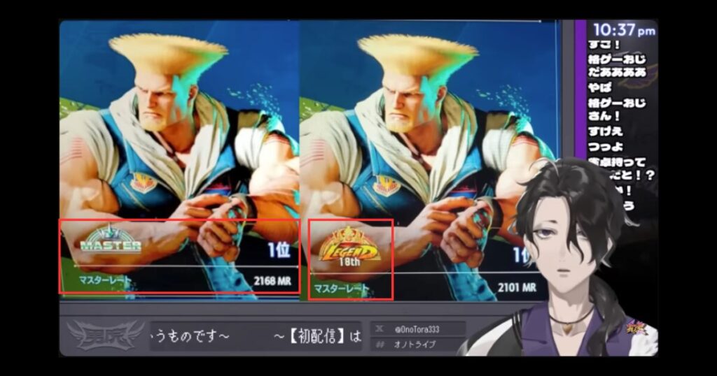 男虎の中の人・前世がだいこくと言われる理由5選！顔バレや年齢も調査！