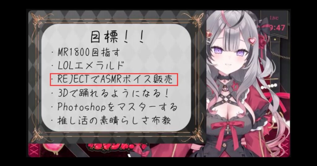 ラクシャーナの中の人・前世が奈羅花と言われる理由5選！転生したのは本当なのか？