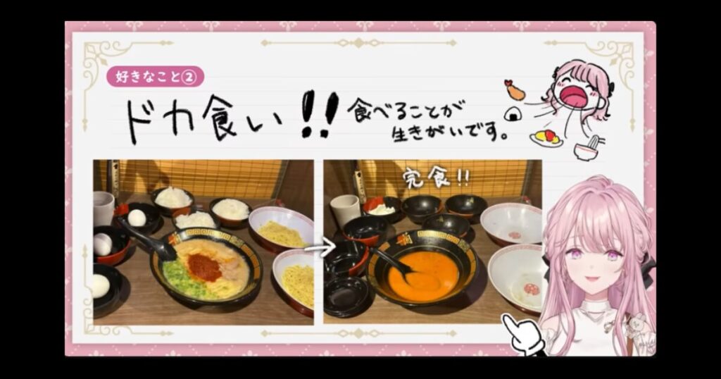御子神琴音の中の人・前世が白丑めぐみと言われる理由3選！ローレンセット完食のドカ食いゲーマー