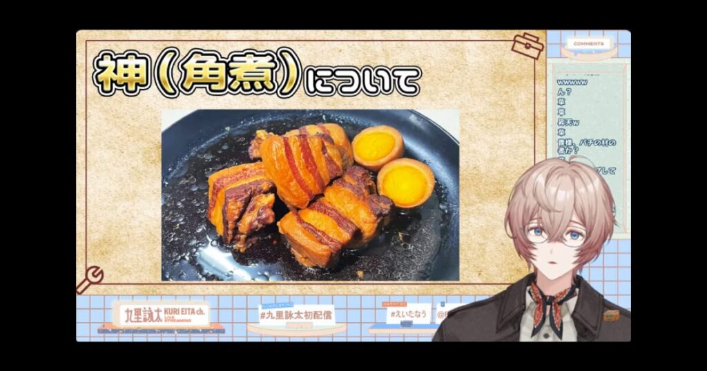 九里詠太　中の人