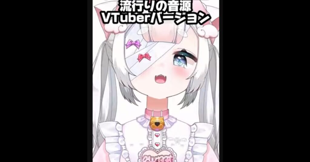 運命メイナの中の人・前世がくずのもちこと言われる理由4選！みけねことは無関係